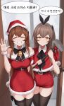  2girls absurdres blush brown_hair christmas copycat001 doorway girls&#039;_frontline hair_ornament hammer hat highres multiple_girls santa_hat smile translation_request twintails ump45_(girls&#039;_frontline) ump9_(girls&#039;_frontline) waving 