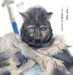 anthro blaidd_(elden_ring) bodily_fluids canid canine canis elden_ring face fromsoftware kouhaku773 male mammal painting_(artwork) solo sweat traditional_media_(artwork) were werecanid werecanine werewolf wolf