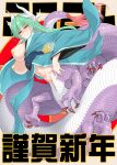  1girl 2024 aqua_kimono bow breasts breasts_out centauroid chinese_zodiac claws cleavage closed_mouth commentary_request dragon_horns dragon_tail fate/grand_order fate_(series) green_hair hair_between_eyes horns japanese_clothes kimono kirisaki_byakko kiyohime_(fate) large_breasts long_hair looking_at_viewer monster_girl monsterification multiple_legs navel obi pasties sash sidelocks smile solo stomach tail taur translation_request very_long_hair wide_sleeves year_of_the_dragon yellow_bow yellow_eyes 