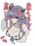  ... 2021 anger_vein animal_ear_fluff animal_ears animal_print bare_shoulders bikini bikini_top_only black_eyes breasts brown_horns chinese_zodiac cleavage closed_mouth collarbone cow_ears cow_horns cow_print dated eyebrows_visible_through_hair grey_background grey_hair hair_between_eyes highres horns long_hair looking_at_viewer multicolored_hair navel original purple_hair side_ponytail simple_background spoken_ellipsis swimsuit toriniku29 two-tone_hair year_of_the_ox 