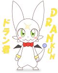  amatsukitsune ambiguous_gender anthro big_ears black_wings blush bow_tie dragon dran-kun english_text facial_markings forehead_markings green_eyes head_markings hi_res japanese_text markings red_bow solo tail_orb text white_body wings wristband 