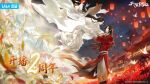  2boys absurdres bandaged_neck bandages black_hair brown_eyes brown_hair bug butterfly chinese_clothes eyepatch glowing_butterfly highres hua_cheng long_hair long_sleeves looking_at_another male_focus multiple_boys official_art parted_bangs red_hanfu red_robe robe smile tianguan_cifu very_long_hair white_butterfly white_hanfu white_robe wide_sleeves xie_lian yaoi 