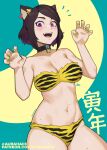  5_fingers aurahack bikini bikini_bottom bikini_top brown_hair clothing collar colored_nails domestic_cat felid feline felis fingers freckles hair hi_res humanoid mammal nails patreon purple_eyes scari_megane_(aurahack) swimwear text tiger_stripes underwear url 