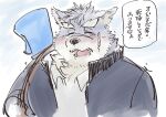  anthro blush bust_portrait canid canine canis clothing domestic_dog exe_exem eyebrows eyes_closed fur grey_body grey_fur japanese_text lifewonders male mammal moritaka portrait scar school_uniform solo text thick_eyebrows tokyo_afterschool_summoners uniform video_games 