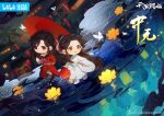  2boys absurdres bandaged_neck bandages black_hair brown_hair bug butterfly butterfly_necklace eyepatch glowing_butterfly highres holding holding_umbrella hua_cheng long_hair long_sleeves looking_at_another looking_to_the_side male_focus multiple_boys official_art oil-paper_umbrella open_mouth orange_eyes parted_bangs red_eyes red_hanfu red_robe red_umbrella robe smile tianguan_cifu umbrella very_long_hair white_butterfly white_hanfu white_robe wide_sleeves xie_lian yaoi yellow_eyes 