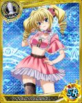  1girl ahoge belt belt_buckle bishop_(chess) blonde_hair blue_eyes breasts buckle card_(medium) chess_piece choker drill_hair hair_between_eyes hand_on_own_hip high_school_dxd looking_at_viewer miniskirt official_art ravel_phenex single_thighhigh skirt small_breasts solo thighhighs twin_drills 