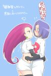  1boy 1girl black_gloves blue_eyes blush embarrassed gloves green_eyes highres hug james_(pokemon) jessie_(pokemon) kuroda_roku_(345) looking_at_another pokemon pokemon_(anime) pokemon_(classic_anime) team_rocket team_rocket_uniform 