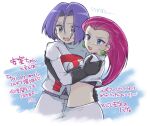  1boy 1girl angry blue_eyes blush green_eyes hug james_(pokemon) jessie_(pokemon) kuroda_roku_(345) pokemon pokemon_(anime) pokemon_(classic_anime) scared team_rocket team_rocket_uniform white_background 