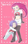  1boy 1girl blue_eyes blush boots closed_eyes happy heart hug james_(pokemon) jessie_(pokemon) kuroda_roku_(345) pink_background pokemon team_rocket team_rocket_uniform 