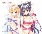  2girls :o :p absurdres ahoge animal_ear_fluff animal_ears arisue_tsukasa arm_at_side armpit_crease bare_shoulders bell black_choker black_hair blonde_hair blue_bow blue_ribbon blush bow braid breasts brown_eyes cat_ears cat_girl cat_tail choker cleavage closed_mouth collarbone company_name copyright_name cowboy_shot groin hair_between_eyes hand_up highres jingle_bell jougasaki_ayaka kemonomimi_mode kin-iro_loveriche large_breasts licking licking_finger long_hair looking_at_viewer medium_breasts medium_hair midriff moribe_(rabumanyo) multiple_girls naked_ribbon navel neck_bell official_art open_mouth paw_pose paw_print red_bow red_eyes red_ribbon ribbon seductive_smile side-by-side simple_background single_braid single_hair_intake smile souma_ria stomach swept_bangs tail tail_raised tongue tongue_out very_long_hair white_background white_bow white_choker white_ribbon wrist_bow 