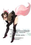  1boy animal_ears bespectacled black_gloves bodysuit clothing_cutout cosplay fate/grand_order fate_(series) fox_boy fox_ears fox_tail full_body glasses gloves high_heels highres kemonomimi_mode kotomine_kirei koyanskaya_(fate) koyanskaya_(fate)_(cosplay) leaning_forward looking_at_viewer male_focus manly open_bodysuit open_clothes pectoral_cleavage pectorals smile smug solo standing tail tamamo_(fate) thigh_cutout toned toned_male translation_request washblackmud white-framed_eyewear 