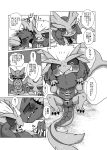  absurd_res angry animal_genitalia black_sclera blush capcom censor_bar censored comic dialogue digital_media_(artwork) doneru dragon duo elder_dragon erection feral genitals hi_res holding_penis horn japanese_text kushala_daora lunastra lying male male/male monochrome monster_hunter motion_lines nergigante nose_to_nose on_back penis phone recording scalie simple_background teostra text touching_penis translation_request video_games wings 