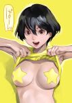  1girl :d black_hair breasts brown_eyes clothes_lift flashing hair_between_eyes hands_up highres inamitsu_shinji lifted_by_self lips looking_at_viewer medium_breasts open_mouth original pasties reward_available shirt shirt_lift short_hair sleeveless sleeveless_shirt smile solo speech_bubble star_pasties tareme teeth translation_request upper_body yellow_background yellow_shirt 