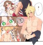  1boy 1girl aerith_gainsborough bed_sheet black_pants blonde_hair blush braid braided_ponytail breasts brown_hair cloud_strife couple covering_own_mouth dress final_fantasy final_fantasy_vii final_fantasy_vii_advent_children green_eyes grey_shirt hair_between_eyes hair_ribbon halter_dress halterneck hand_on_own_chest hand_over_own_mouth hetero kingdom_hearts kingdom_hearts_ii krudears laughing light_blush long_hair lying medium_breasts on_back on_bed pants parted_bangs parted_lips pink_dress red_ribbon ribbon shirt short_hair sidelocks single_braid sleeveless sleeveless_shirt spiked_hair sweat tan tanlines tears topless_male two-tone_dress undressing white_dress 