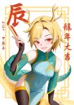  1girl absurdres alexhong1129 antlers black_thighhighs blonde_hair china_dress chinese_clothes dragon_girl dragon_horns dragon_tail dress highres horns kicchou_yachie looking_at_viewer open_mouth red_eyes short_hair smile tail thighhighs touhou yellow_horns 