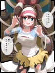  1girl absurdres bandages black_pantyhose blush bright_pupils brown_hair cofagrigus commentary_request dirty dirty_clothes double_bun green_eyes hair_bun hands_up highres long_hair open_mouth pantyhose pokemon pokemon_(creature) pokemon_bw2 rosa_(pokemon) shabana_may shirt short_shorts shorts sleeves_past_elbows speech_bubble sweat tearing_up torn_clothes torn_pantyhose torn_shirt translation_request visor_cap white_headwear white_pupils yellow_shorts 