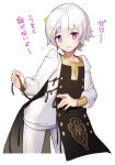  1girl 723_(tobi) apron bangs character_request long_sleeves looking_at_viewer open_mouth pants purple_eyes shirt short_hair simple_background sinoalice solo white_background white_hair white_pants white_shirt 