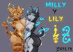 absurd_res anthro big_breasts big_butt blue_eyes blush breast_size_difference breasts butt canid canine canis crilix domestic_dog duo electricity felid feline female female/female fluffy fluffy_tail genitals happy hi_res husky lightning lily_(crilix) magic mammal milly_(crilix) nervous nipples nordic_sled_dog pussy smile spitz tail tsundere warrior water yellow_eyes