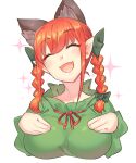  1girl :d animal_ear_fluff animal_ears bangs blunt_bangs blush bow braid breasts cat_ears closed_eyes cropped_torso dress extra_ears eyebrows_visible_through_hair fang frills green_bow green_dress hagezizii hair_bow hair_ribbon hands_on_own_breasts hands_up happy head_tilt juliet_sleeves kaenbyou_rin large_breasts long_hair long_sleeves neck_ribbon pointy_ears puffy_sleeves red_hair red_ribbon ribbon simple_background skin_fang smile solo sparkle touhou tress_ribbon twin_braids twintails upper_body white_background 