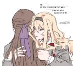  2girls black_hairband blonde_hair brown_hair commentary_request french_text grey_jacket hair_ribbon hairband hand_in_another&#039;s_hair hand_on_another&#039;s_back hoesyaone hug jacket korean_text long_hair long_sleeves multiple_girls parted_lips pink_eyes purple_ribbon ribbon saijou_claudine seishou_music_academy_uniform shoujo_kageki_revue_starlight simple_background tendou_maya translation_request upper_body white_background 