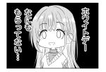  1girl chibi commentary_request empty_eyes eyelashes greyscale hair_between_eyes highres idolmaster idolmaster_shiny_colors long_bangs long_hair monochrome munbato_(watari_megumi) no_pupils open_mouth portrait shirt solo straight_hair suzuki_hana sweater_vest translation_request turtleneck 