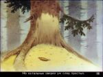  1974 20th_century ancient_art forest outside pinecone plant pyotr_repkin russian_text spruce text tree zero_pictured 