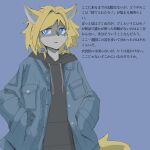  absurd_res anthro beads blonde_hair blue_background blue_eyes canid canine canis clothing denim denim_clothing denim_jacket denim_topwear female hair hair_beads hand_in_pocket hi_res hoodie jacket japanese_text luv mammal motimotinotie pockets short_hair simple_background solo text tomboy topwear translated translation_request wolf 