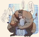  abs age_difference anthro bathing bathing_together big_muscles big_nipples big_pecs blush bodily_fluids body_hair bovid bovine bovine_ears brown_body brown_fur cattle chest_hair chest_tuft convenient_censorship duo fur hand_holding heart_symbol holding_partner horn human human_on_anthro interspecies japanese_text larger_anthro larger_male male male/male mammal muscular muscular_anthro muscular_male navel nipples nude older_anthro older_anthro_younger_human older_male open_mouth pecs sabamisoni_dayo size_difference smaller_human smaller_male text tuft younger_human younger_male 