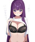  1girl black_bra blunt_bangs blush bra breasts cleavage closed_mouth clothes_lift fern_(sousou_no_frieren) highres hikentai0112 large_breasts long_hair looking_at_viewer navel purple_eyes purple_hair shirt shirt_lift short_sleeves sousou_no_frieren translation_request underwear upper_body white_shirt 