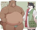 2024 anthro belly big_belly brown_body bulge canid canine clothed clothing dialogue duo english_text eyewear glasses hi_res japanese_text kemono male mammal moobs navel nemuine908 nipples overweight overweight_male raccoon_dog simple_background tanuki text 