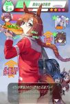  1girl animal_ears bag bag_charm bangs braid braided_ponytail brown_hair buruma carrot character_doll charm_(object) cowboy_shot daiwa_scarlet_(umamusume) eating food from_behind gameplay_mechanics glasses grey_eyes holding holding_food horse_ears horse_girl horse_tail hot_dog ikuno_dictus_(umamusume) jacket long_hair looking_at_viewer looking_back matikane_tannhauser_(umamusume) mejiro_mcqueen_(umamusume) mg_mg mihono_bourbon_(umamusume) nice_nature_(umamusume) nishii_(nitroplus) red_buruma red_jacket round_teeth school_bag standing tail teeth track_jacket translation_request twin_turbo_(umamusume) umamusume 