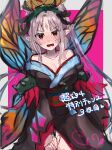  1girl black_kimono butterfly_wings crown_of_thorns facial_mark fairy_wings fire_emblem fire_emblem_heroes forehead_mark hair_vines highres insect_wings japanese_clothes kimono leon0630claude looking_at_viewer official_alternate_costume plumeria_(fire_emblem) plumeria_(new_year)_(fire_emblem) pointy_ears red_trim thorns two-tone_kimono wings 