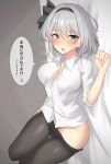  1girl :o absurdres black_hairband black_pantyhose blush breasts clothes_pull commentary_request grey_hair groin hairband highres konpaku_youmu looking_at_viewer looking_back lying medium_breasts no_panties on_back open_collar pantyhose pantyhose_pull shirt solo speech_bubble sweatdrop touhou translation_request white_shirt youmu-kun 