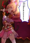  1girl anger_vein animal_ear_headphones animal_ears armor blonde_hair blue_archive bow cape cat_ear_headphones cat_tail chestnut_mouth cosplay cowboy_shot crown fake_animal_ears gold_trim hair_ribbon halo headphones highres mini_crown momoi_(blue_archive) nottoai_(user_emeu8775) pauldrons pink_cape pink_crown_(object) pink_skirt plackart red_bow red_eyes ribbon short_hair shoulder_armor sidelocks skirt solo speech_bubble t.m._opera_o_(umamusume) t.m._opera_o_(umamusume)_(cosplay) tail thighhighs tokui_sora translation_request tress_ribbon umamusume vambraces voice_actor_connection white_thighhighs 