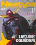  1980s_(style) aoki_ryuusei_spt_layzner commentary cover dutch_angle english_commentary gundam highres key_visual magazine_cover magazine_scan mecha mixed-language_text mobile_armor mobile_suit newtype official_art promotional_art psyco_gundam red_eyes retro_artstyle robot scan science_fiction titans_(gundam) title upper_body v-fin zeta_gundam 