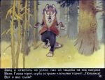  1974 20th_century ancient_art anthro bakula bottomwear canid canine canis clothed clothing forest fully_clothed fur grey_body grey_fur male mammal open_mouth outside pants plant pyotr_repkin russian_text sleeveless_shirt solo text translated tree walking white_body white_fur wolf yellow_eyes 