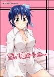  1girl bed blue_bow blue_hair blush bow breasts cleavage closed_mouth commentary_request copyright cover cover_page doujin_cover dress_shirt frown hair_bow long_sleeves medium_breasts nagomiya_(shousha) naked_shirt nisekoi on_vehicle orange_eyes shirt short_hair sitting solo translation_request tsugumi_seishirou wariza white_shirt wing_collar 