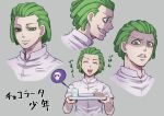  child cioccolata dreadlocks evil_grin evil_smile green_eyes green_hair grin jojo_no_kimyou_na_bouken male_focus multiple_views poison shaded_face smile spoken_skull tanakaoften tray vento_aureo younger 