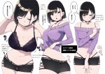  1girl adjusting_bra adjusting_clothes arm_across_chest arm_across_waist bad_anatomy bare_shoulders bell black_bra black_hair blush bra breasts choker cleavage clothes_pull clothing_cutout collarbone commentary_request covering covering_chest covering_crotch embarrassed jewelry kuro293939_(rasberry) lace lace_bra large_breasts looking_at_viewer midriff navel neck_bell necklace one_eye_closed original panty_straps purple_eyes shirt shirt_pull shirt_removed short_hair short_shorts shorts strapless strapless_shirt thigh_cutout translation_request underwear 