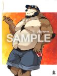  2022 anthro belly black_nose bottomwear brown_body brown_fur can clothing container distracting_watermark donabe fur hat headgear headwear humanoid_hands kemono male mammal moobs nipples overweight overweight_male prandarr sample shorts smoking solo ursid watermark 