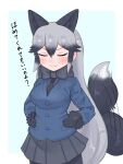  1girl :3 afterimage animal_ears aramaru black_bow black_bowtie black_fur black_gloves black_hair black_legwear black_necktie blue_coat blush bow bowtie closed_eyes coat commentary_request cowboy_shot extra_ears fox_ears fox_girl fox_tail fur_trim gloves grey_hair grey_skirt highres kemono_friends long_hair long_sleeves multicolored_hair necktie pantyhose pleated_skirt sidelocks silver_fox_(kemono_friends) skirt smug solo tail tail_wagging translation_request 