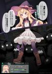  1girl artist_request bandaid bandaid_on_clothes bandaid_on_knee bandaid_on_leg blonde_hair bloomers blush boots cloak commentary_request dress flat_chest full_body gloves hat health_bar highres kankaku_shadan little_witch_nobeta long_hair monster nobeta nobeta_(witch_skin) official_art paid_reward_available partially_translated protected_link red_eyes thighhighs through_ground translation_request white_bloomers white_gloves witch witch_hat 