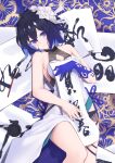 1girl bangs blue_eyes blue_gloves calligraphy_brush china_dress chinese_clothes closed_mouth dress flower from_above gloves hair_flower hair_ornament highres honkai_(series) honkai_impact_3rd ink looking_at_viewer lying on_back paintbrush paper sanshou seele_vollerei seele_vollerei_(stygian_nymph) single_glove sleeveless sleeveless_dress smile solo white_dress white_flower 