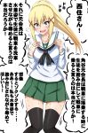  1girl absurdres black_legwear blonde_hair blue_eyes blush commentary crossover darkness_(konosuba) eyebrows_visible_through_hair girls_und_panzer hair_ornament highres kayano_ai kono_subarashii_sekai_ni_shukufuku_wo! long_hair masochism omachi_(slabco) ooarai_school_uniform pervert ponytail school_uniform serafuku solo sweat takebe_saori thighhighs translated voice_actor_connection white_background x_hair_ornament zettai_ryouiki 