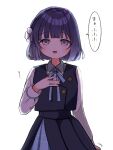  1girl blue_overskirt blue_ribbon blue_skirt blue_vest blush commentary_request gakuen_idolmaster hand_on_own_chest hataya_misuzu hatsuboshi_gakuen_school_uniform highres idolmaster long_sleeves looking_at_viewer mobutakun mole mole_under_mouth neck_ribbon pleated_skirt purple_eyes purple_hair ribbon school_uniform shaded_face shirt short_hair simple_background skirt skirt_set smile solo speech_bubble translation_request vest white_background white_shirt 