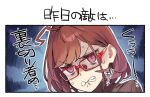  1girl 92m ahoge angry clenched_teeth commentary_request glasses kinshi_no_ane original pink_eyes red-framed_eyewear red_hair short_hair solo teeth translation_request upper_body 