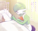  age_difference bed blush bodily_fluids chair chest_spike clothing crying depressing dress duo female furniture gardevoir green_body green_hair grey_hair hair hair_over_eye hand_holding head_on_pillow human humanoid japanese_text lying male mammal minashirazu multicolored_body nintendo old_man older_male on_bed on_chair on_front one_eye_obstructed open_mouth pok&eacute;mon pok&eacute;mon_(species) red_eyes sad sitting sitting_on_chair spikes spikes_(anatomy) tears text translation_request two_tone_body video_games white_bed_sheet white_body white_clothing white_dress 