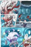  after_transformation ambiguous_gender anthro areola bodily_fluids breasts claws colored comic dialogue female fur hi_res hisuian_zoroark japanese_text nintendo nipples pok&eacute;mon pok&eacute;mon_(species) purple_body purple_fur red_body red_fur regional_form_(pok&eacute;mon) species_transformation speech_bubble surprised_expression tears text transformation translation_request video_games white_body white_fur yeamurumi 