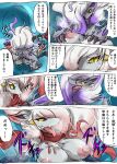  after_transformation anthro areola bodily_fluids breasts claws colored comic dialogue duo female fur grey_body grey_fur hand_on_breast hi_res hisuian_zoroark japanese_text male male/female nintendo nipples open_mouth pok&eacute;mon pok&eacute;mon_(species) purple_body purple_fur red_body red_fur regional_form_(pok&eacute;mon) sex speech_bubble tears text tongue tongue_out translation_request video_games white_body white_fur yeamurumi 