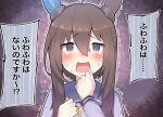  1girl @_@ admire_vega_(umamusume) blush brown_hair commentary_request hair_between_eyes hair_ornament horse_girl kyutai_x looking_at_viewer open_mouth ponytail purple_eyes school_uniform solo tears tracen_school_uniform translation_request umamusume 